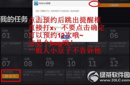 cf2.0�ͽ�����ַ ������������ԤԼcf2.0�°汾�к���