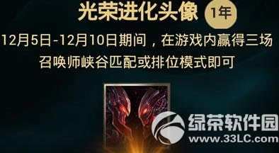 lol���ٽ���ͷ������죿lol���ٽ���ͷ����ȡ�취