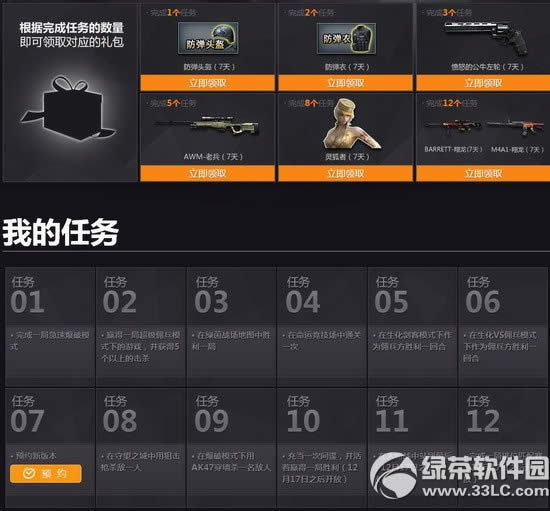 cf2.0火线从新来战活动网址 cf2.0福利送不停