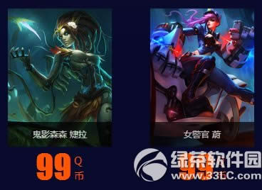 lol黑色星期5活动网址 光执事的感恩福利来袭