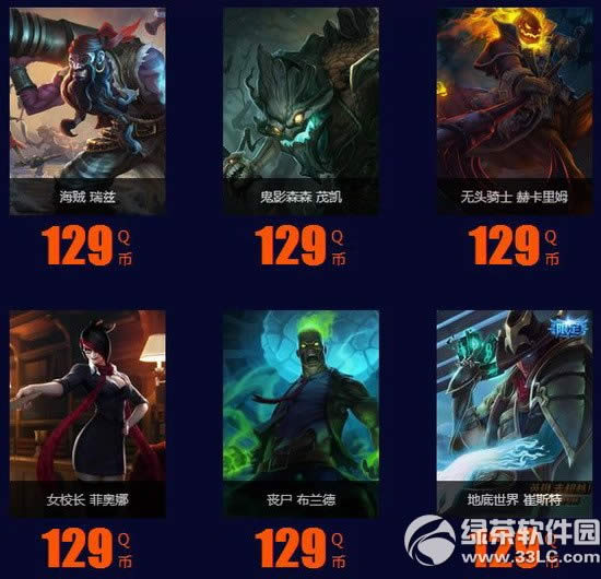 lol黑色星期5活动网址 光执事的感恩福利来袭