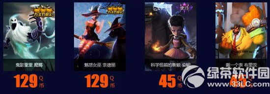 lol黑色星期5活动网址 光执事的感恩福利来袭