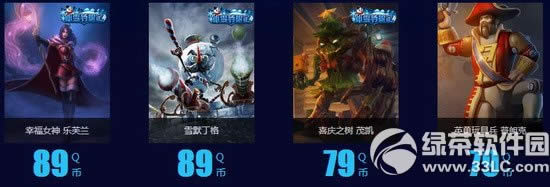 lol黑色星期5活动网址 光执事的感恩福利来袭