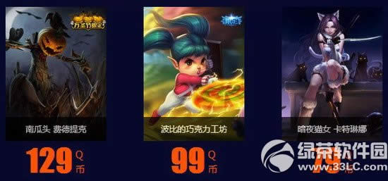 lol黑色星期5活动网址 光执事的感恩福利来袭