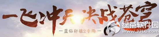 ��ԯ����2һ�ɳ����ս�����ַ ��������о�ϲ