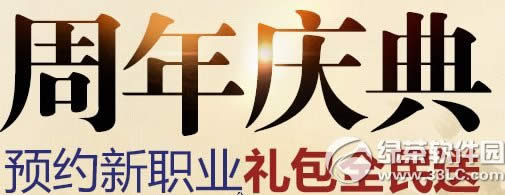 �������������ַ ԤԼ��ְҵ���ȫ����