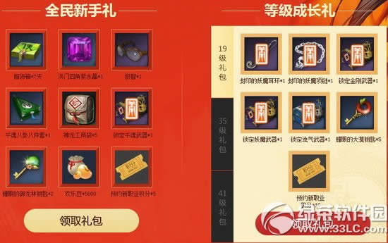 �������������ַ ԤԼ��ְҵ���ȫ����