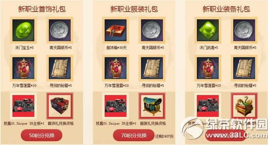 �������������ַ ԤԼ��ְҵ���ȫ����