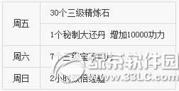 Ц������ol������ĩ������� ��ʯ���������