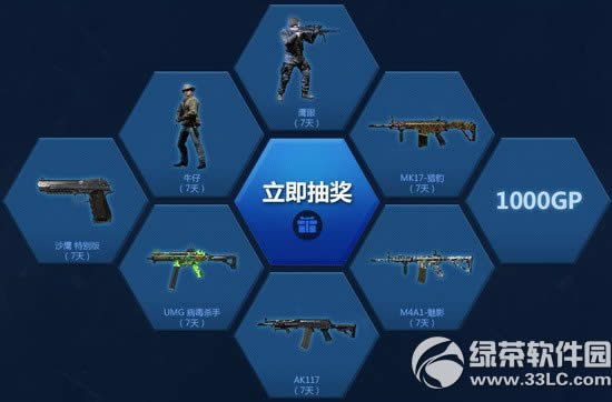 使命召唤ol你想要的尽管来取活动网址 每日在线大回馈