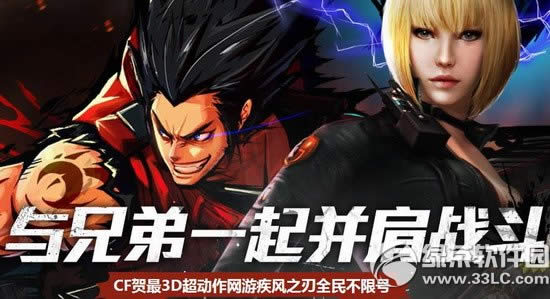 cf���ֵ�һ�𲢼���ս���ַ cf�ؼ���֮��ȫ���޺�