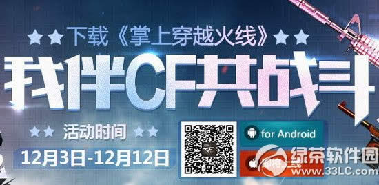 cf�Ұ�cf��ս�����ַ �������ϴ�Խ������ս��Ӯȡ��Ʒ����