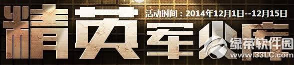 cf��Ӣ����������m4a1��ȡ���ַ cf��Ӣ�����12�»��ַ