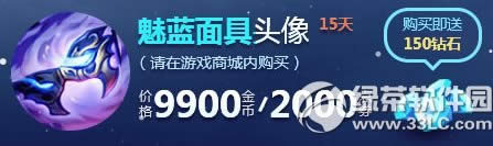 lol�������ͷ�����Ǯ �������ͷ��ͼƬ����