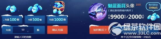 lol2015��ѩ������ʢ����ַ ��ϡ����Ƥ����ʱ���������ޱ���