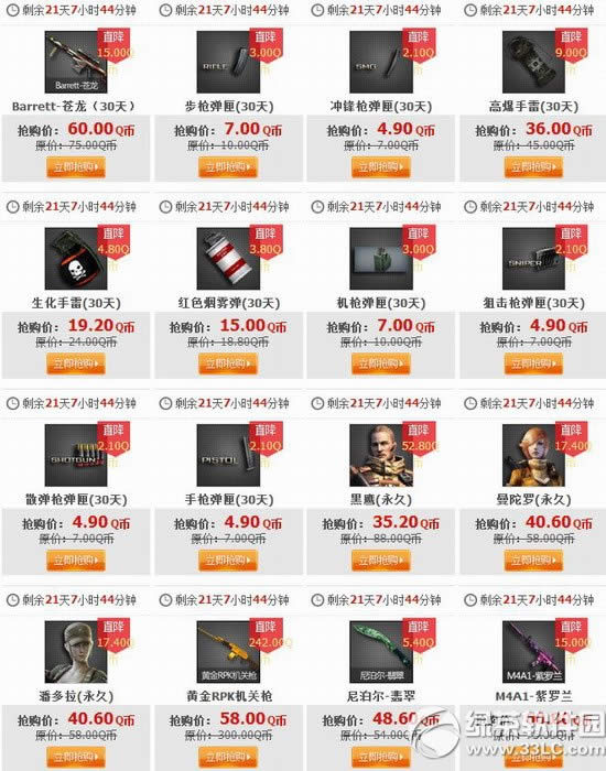 cf���۳���ĩ��ٻ��ַ 3.5�۵ͼ�������