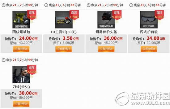 cf���۳���ĩ��ٻ��ַ 3.5�۵ͼ�������