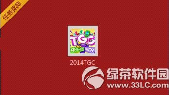 剑灵狂欢活动内容 一起来狂欢吧