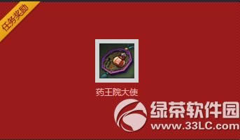 剑灵狂欢活动内容 一起来狂欢吧