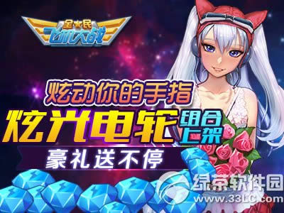 ȫ��ɻ���ս�Ŷ������ָ� �Ź��������ϼܺ����Ͳ�ͣ