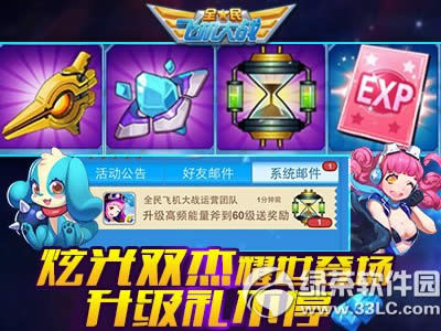 ȫ��ɻ���ս�Ŷ������ָ� �Ź��������ϼܺ����Ͳ�ͣ