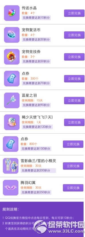 qq����΢��ǩ�������������� ǩ���к���