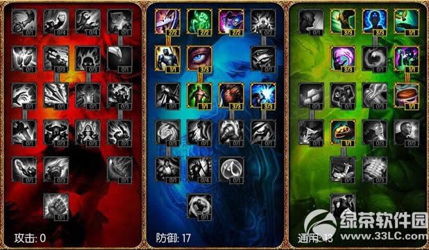 lols5辅助天赋加点攻略 lols5辅助符文出装图