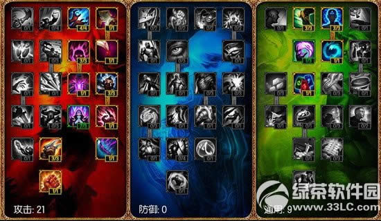 lols5�е��츳�ӵ㹥�� lols5�е����ĳ�װͼ