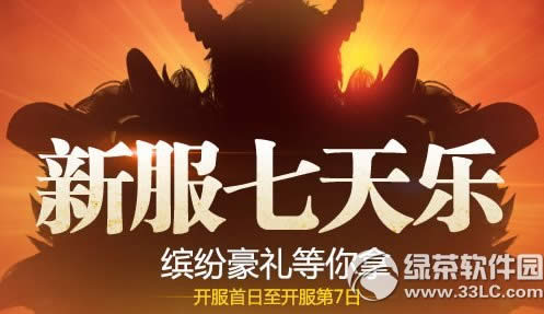 ��ԯ�����·�7���ֻ �ͷ׺��������