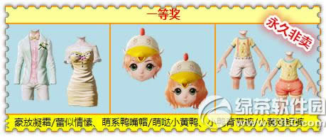 ����ʱ��12�²�Ʊ�󽱸������� ��ů��ĺ���