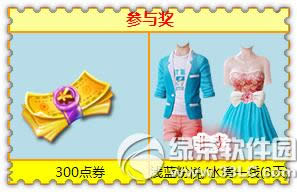 ����ʱ��12�²�Ʊ�󽱸������� ��ů��ĺ���