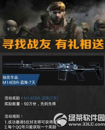 cfѰ��ս�ѻ��ַ ������������M14EBR�ȵ��ȵ�