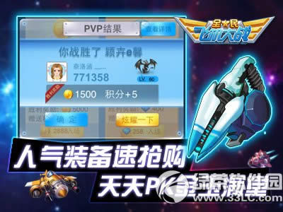 ȫ��ɻ���ս12�»���ǰ�л ����С��黯�����