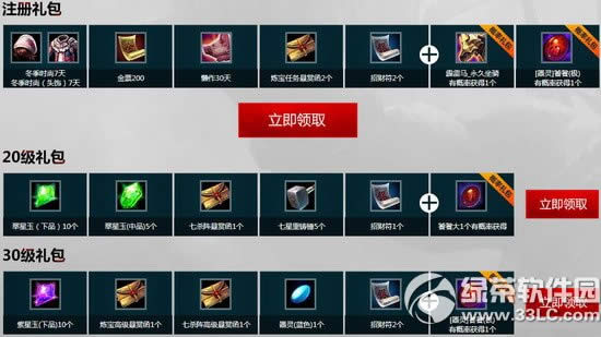 ��ԯ����2������ս�����ַ tgpЯ����ԯ����2���칫��