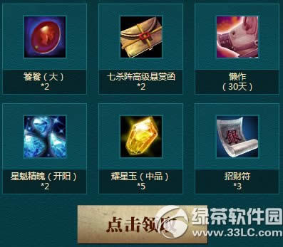 ��ԯ����2qq���ɸ�����Ϯ���ַ �����û��к���