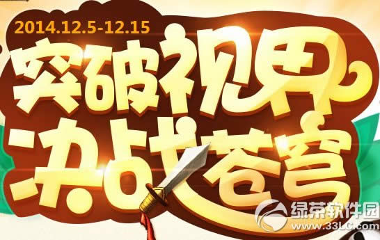 ��ԯ����2ͻ���ӽ��ս�����ַ �����û�������