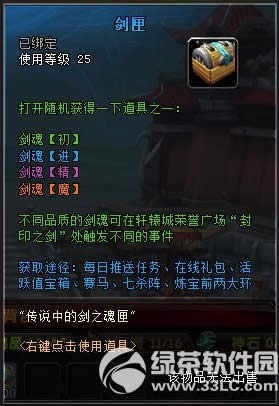 ��ԯ����2��ս������ħ� ���ϹŽ��괫˵��������