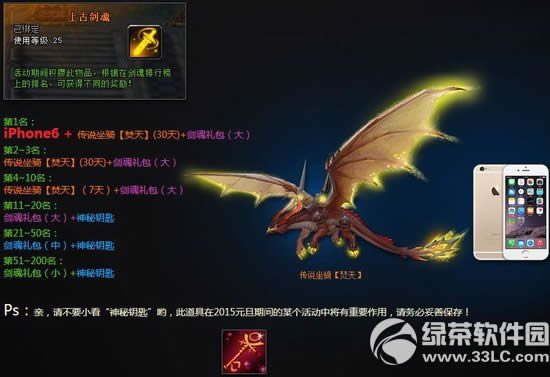 ��ԯ����2��ս������ħ� ���ϹŽ��괫˵��������