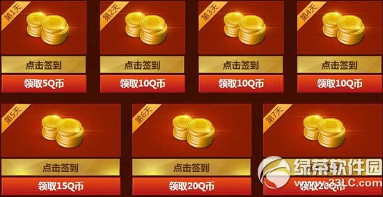 ��ԯ����2��������� ȫ��Q���Ͳ�ͣ