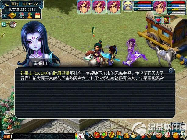 �λ�����2������ƪ������ζƮ���� Ѱ��ɽ�亣ζӮ����