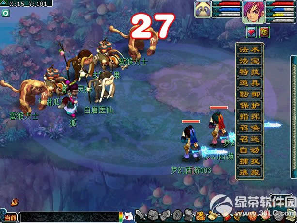 �λ�����2������ƪ������ζƮ���� Ѱ��ɽ�亣ζӮ����