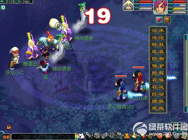 �λ�����2������ƪ������ζƮ���� Ѱ��ɽ�亣ζӮ����