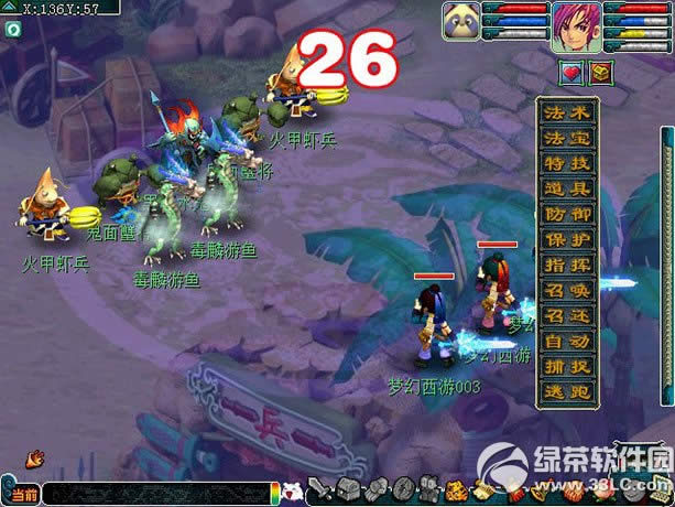 �λ�����2������ƪ������ζƮ���� Ѱ��ɽ�亣ζӮ����