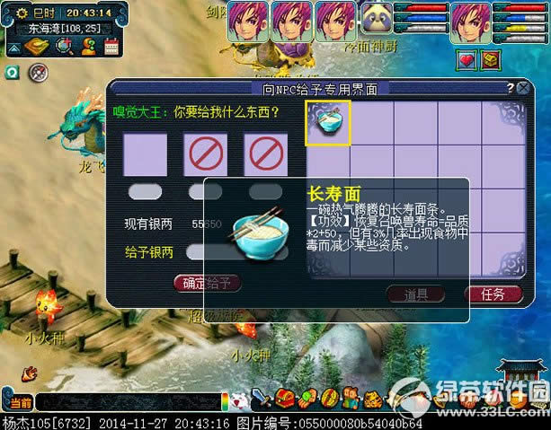 �λ�����2������ƪ������ζƮ���� Ѱ��ɽ�亣ζӮ����