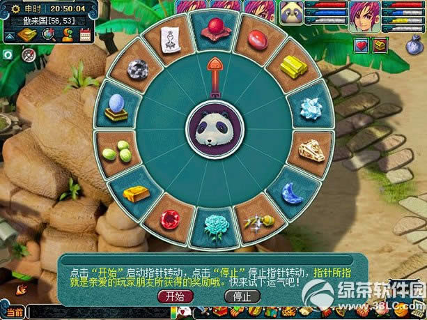 �λ�����2������ƪ������ζƮ���� Ѱ��ɽ�亣ζӮ����