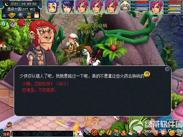 �λ�����2��ҩ����� ץ��ҩ����Ӯ����