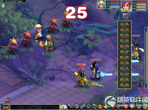 �λ�����2��ҩ����� ץ��ҩ����Ӯ����