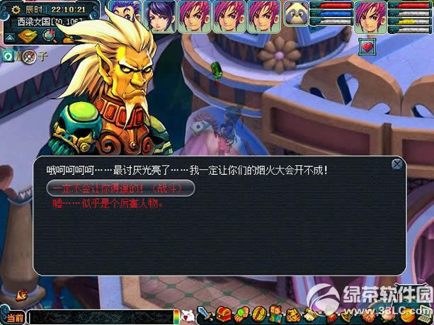 �λ�����2��ҩ����� ץ��ҩ����Ӯ����