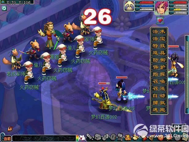 �λ�����2��ҩ����� ץ��ҩ����Ӯ����