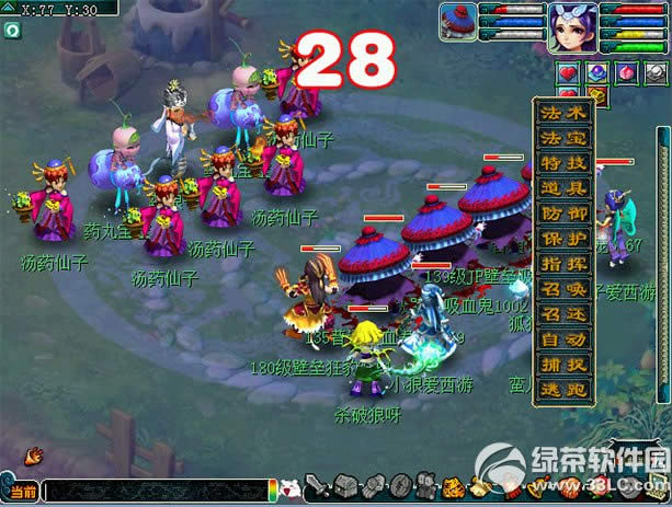 �λ�����2ϲ����Ӱ� ����������÷����